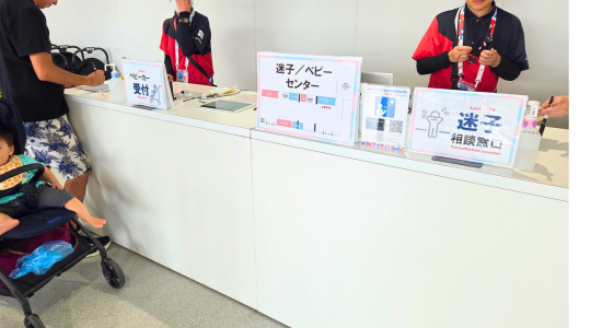 大阪万博西ゲートスタッフ