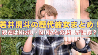 若井滉斗がチェックのシャツを着て左手を突き出してる画像