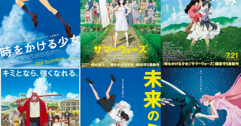 細田守監督作品、アニメ映画（『時をかける少女』『サマーウォーズ』『おおかみこどもの雨と雪』『バケモノの子』『未来のミライ』『竜とそばかすの姫』）のポスターが並んでいる