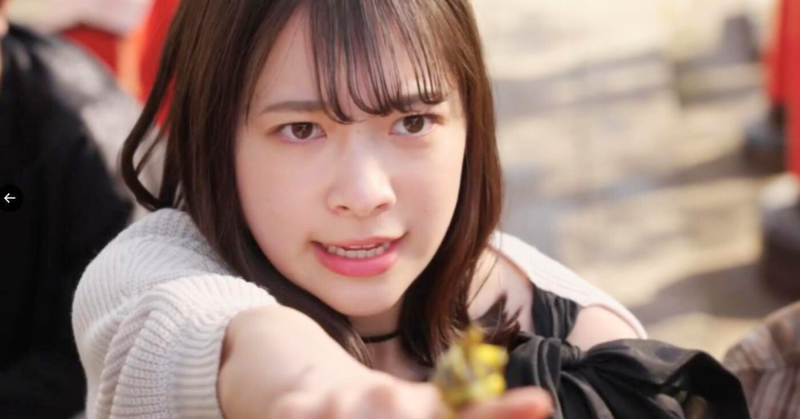 ドラマ『ゴジュウジャー』の劇中で、一河角乃（ゴジュウユニコーン）役の今森茉耶が真剣な表情でポーズを決めるシーン。正面をにらみながら腕を前に突き出している画像