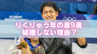 りくりゅうペアの木原龍一が笑顔で腕を上げ、三浦璃来がメダルを手にするツーショット