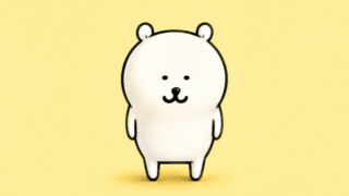 白いくまのキャラクターのイラスト